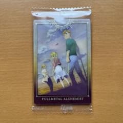 鋼の錬金術師ウエハースシークレットカードのサムネイル