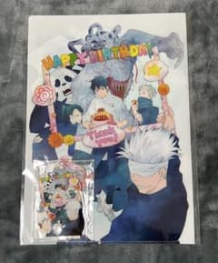 주술회전 을골우태 BIRTHDAY2022 MAPPA