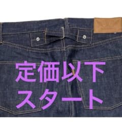 SC subculture デニムパンツ S0166 W34 サブカルチャーのサムネイル