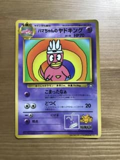旧裏ポケモンカード　プロモ　まとめ売りのサムネイル