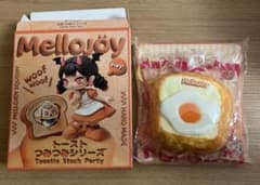 み*く様 メロジョイトーストつみつみシリーズ　しあわせサニーエッグのサムネイル