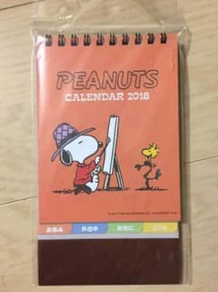 スヌーピー カレンダー 2018のサムネイル
