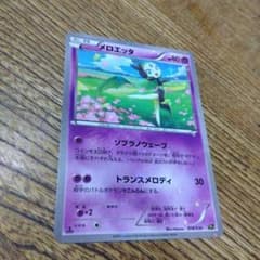 メロエッタ CP5 幻·伝説ドリームキラコレクション 018/036 - メルカリ