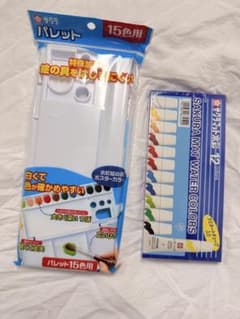 サクラ パレット15色用 ＆ サクラマット水彩12色セットのサムネイル