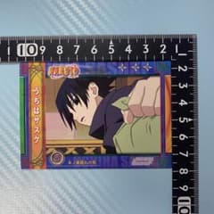 うちはサスケ カード NARUTO カードガム No52 - メルカリ