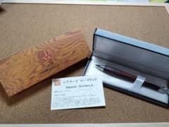 最終値下げ)工房楔シアメースローズウッド0.5mmシャーペン (イベント