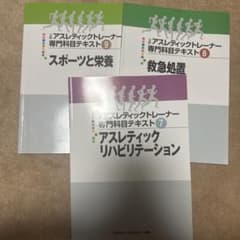 澄様 リクエスト 3点 まとめ商品のサムネイル