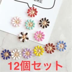 エナメル　デコパーツ　12個セット　フラワー　ハンドメイドのサムネイル