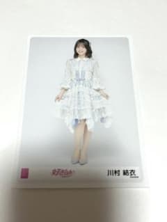 AKB48 好きish 生写真 川村結衣 - メルカリ