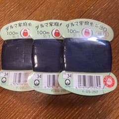 ダルマ家庭糸　細口3個セットのサムネイル