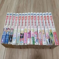 赤灯えれじい 全15巻セット きらたかしのサムネイル