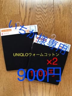 ユニクロのサムネイル