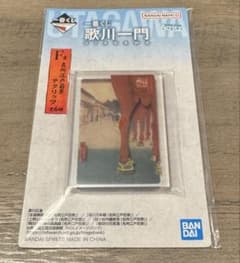 이치 반 쿠지 카가와 일문 F상