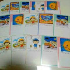 ちびまる子ちゃん 絵はがきのサムネイル