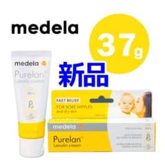 新品　メデラ　ピュアレーン　medela Purelan 37g 　乳頭保護のサムネイル