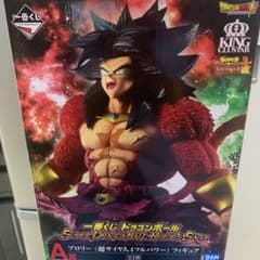 早い者勝ち！！ドラゴンボールA賞ブロリーのサムネイル