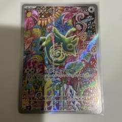 ポケカ カクレオン AR ストームエメラルダ - メルカリ