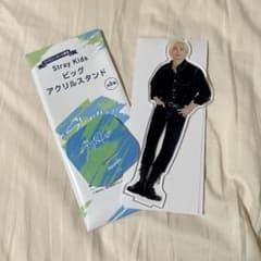 straykids ヒョンジン ファミマ アクスタのサムネイル