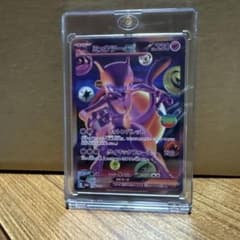 ミュウツーex FUR MEGA 拡張パック CELEBRATION…のサムネイル