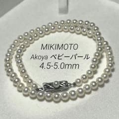 【照り最強】MIKIMOTO あこや ベビーパールネックレス 4.5-5.0mm 照り最強】MIKIMOTO あこや ベビーパールネックレス 4.5-5.0mm - メルカリ