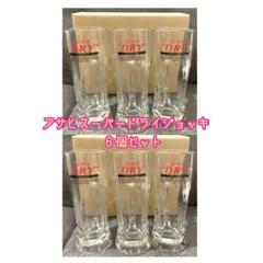 アサヒ ASAHI ビールジョッキ ビールグラス 6個セット 昭和