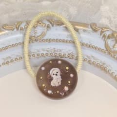 【ハンドメイド】トイプードルヘアゴム⑨のサムネイル