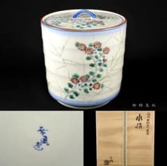 曽根幸風 染付 色彩 草花文 水指 共箱 茶道具 - メルカリ