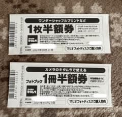 カメラのキタムラ　クーポンのサムネイル