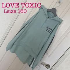 LOVE TOXIC エメラルド セットアップ Lsize160のサムネイル