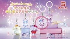 サンリオキャラクターズ クリスタルめじるしアクセサリーのサムネイル
