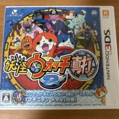 妖怪ウォッチ2 真打 Nintendo 3DSのサムネイル