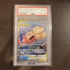 ヤドン&コダックGX RR SM11 ミラクルツイン 011/094のサムネイル