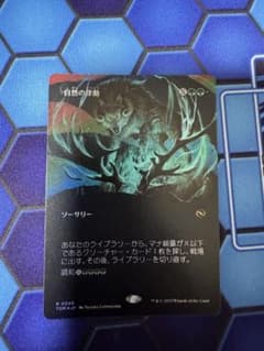 自然の律動 foil - メルカリ