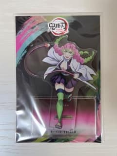 Demon Slayer: Kimetsu no Yaiba - Mitsuri Kanroji Acrylic Stand Swordsmith Village Arc
