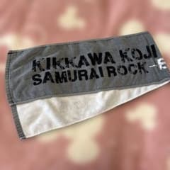 吉川晃司KIKKAWA KOJI SAMURAI ROCK タオルのサムネイル