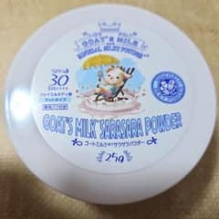ゴートミルク サラサラパウダーのサムネイル