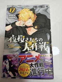 ぐっちん様 リクエスト 2点 まとめ商品のサムネイル