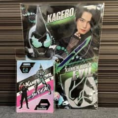 仮面ライダー　エビル　カゲロウ　クリアファイル　アクスタ　セットのサムネイル