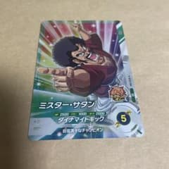 ドラゴンボールスーパーダイバーズ sdv6-044 ミスター・サタンのサムネイル