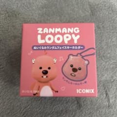 ICONIX ZANMANG LOOPY ぬいぐるみキーホルダーのサムネイル