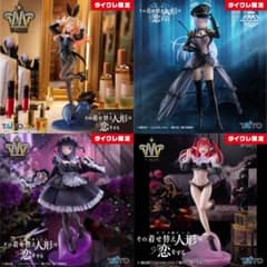 その着せ替え人形は恋をする T-most 喜多川海夢 フィギュア～黒江雫ver