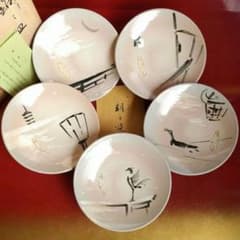 朝日焼　十四代朝日豊斎造　絵変り銘々皿中皿５枚セット　33,000円　鬱金布木箱 朝日焼 十四代朝日豊斎造 絵変り銘々皿中皿5枚セット 33,000円 鬱金布