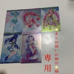 ⭐まとめ買いお値引⭐様専用  プリキュアカードのサムネイル