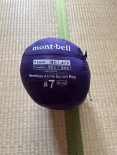 Mont-Bell Seamless Alpine Burrow Bag #7のサムネイル