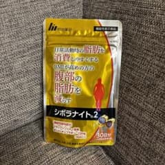 シボラナイト2のサムネイル