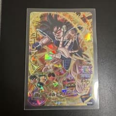 ドラゴンボールヒーローズ　ターレス HG4-48のサムネイル