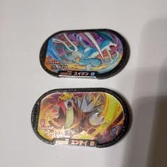 メザスタ　スイクン、エンテイのサムネイル