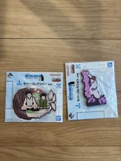 이치 반 복권 HUNTER × HUNTER J 상 고무 컬렉션 2 개 세트