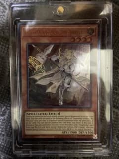 遊戯王 英語版 教導の聖女エクレシア レリーフ　アルティメットレアのサムネイル