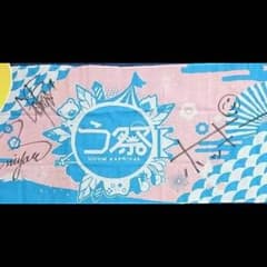 う祭2017 直筆サイン入り てぬぐいのサムネイル